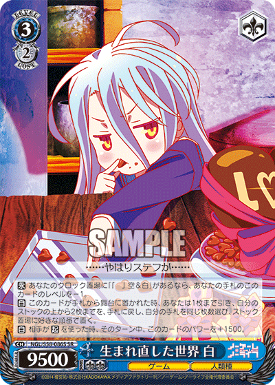 デッキ紹介（第4回）：“最弱で最強”｜hitsuki_ws