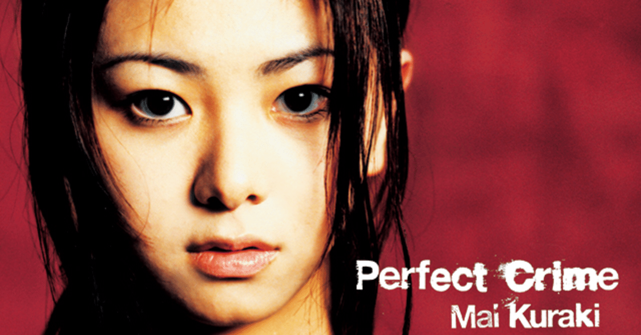 Perfect Crime｜テツ