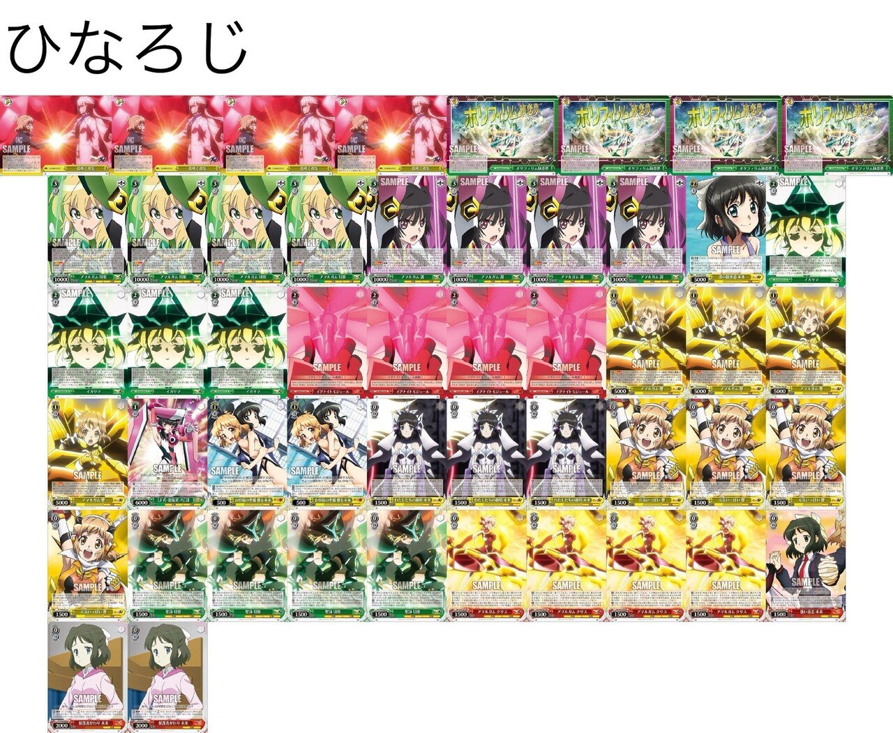 安いゲーム・おもちゃ・グッズ - ヴァイスシュヴァルツ 値下げ