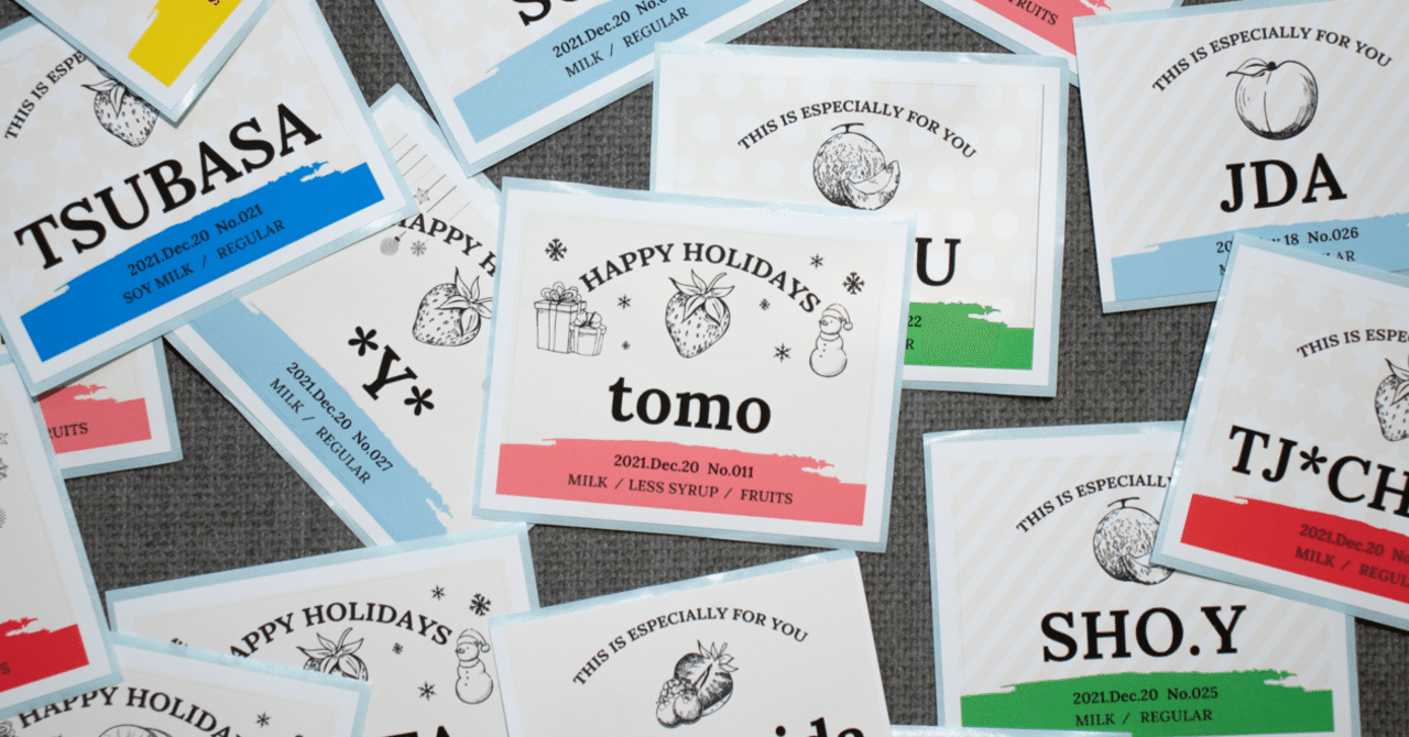 The Label Fruitのラベルデザイン誕生秘話｜株式会社Showcase Gig