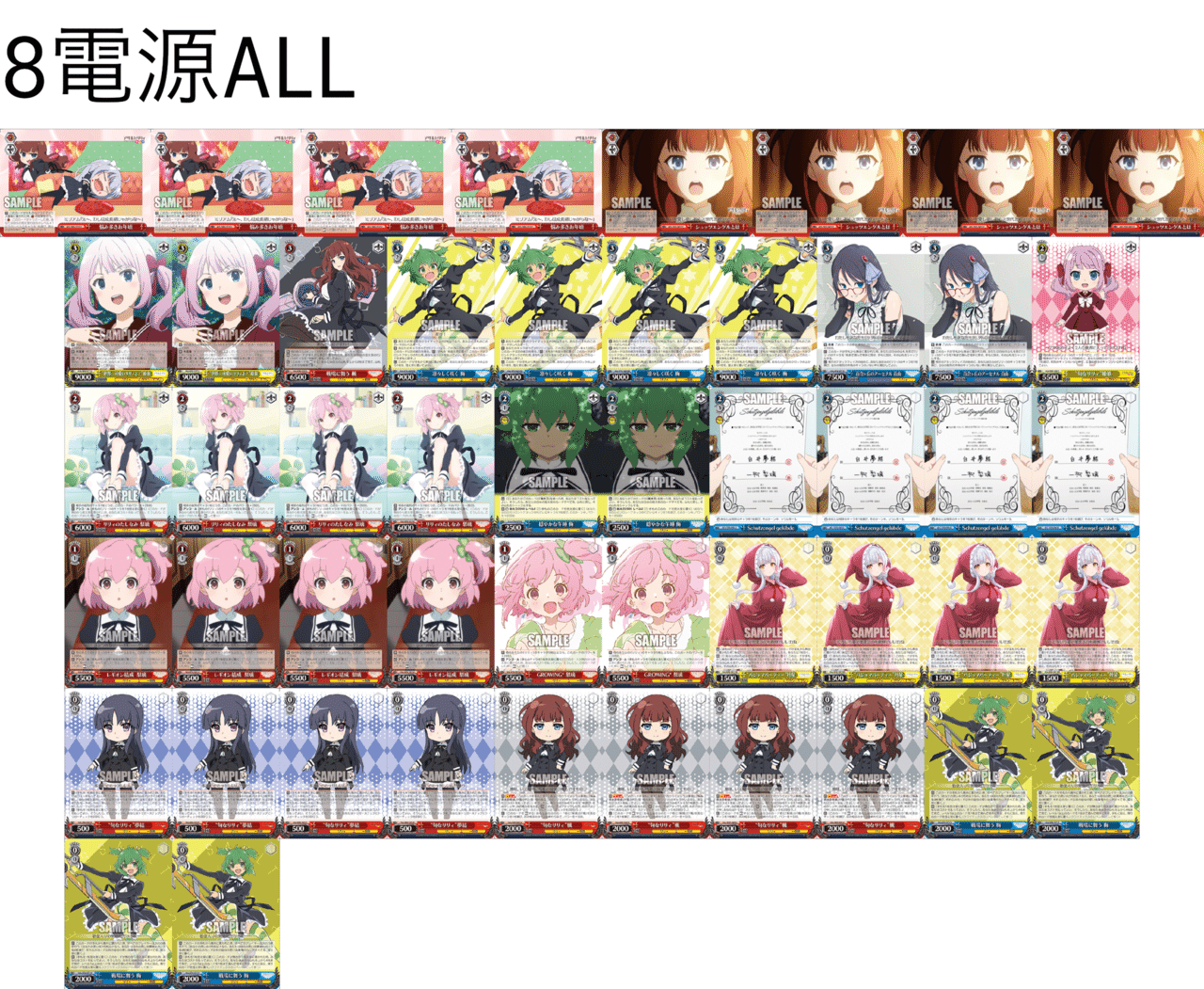 新弾評価】アサルトリリィ Vol.2 【ヴァイスシュヴァルツ】｜あるぱか