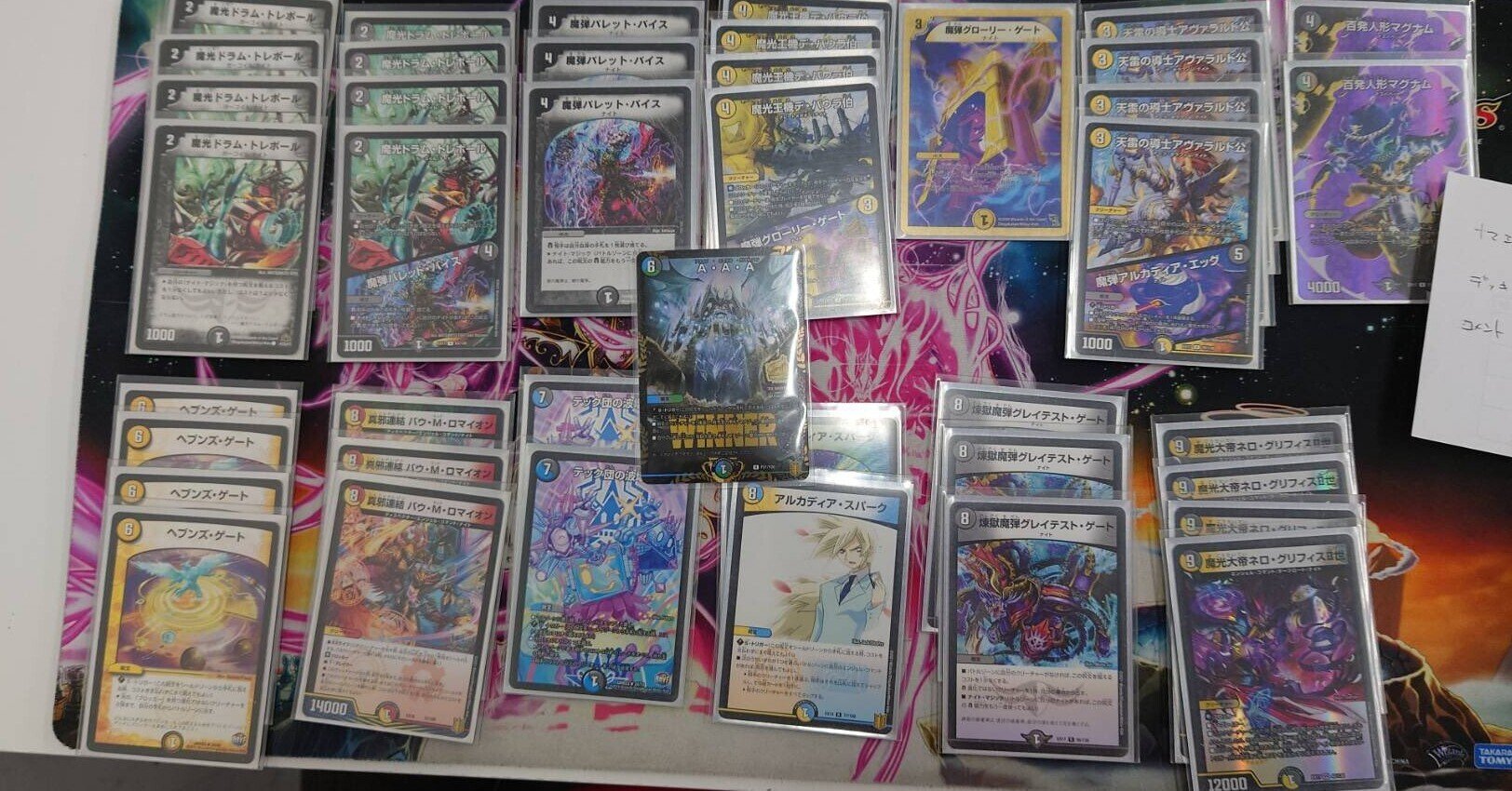 激安！安定ループ！！［ガオン式ナイトループ］｜えぬごー