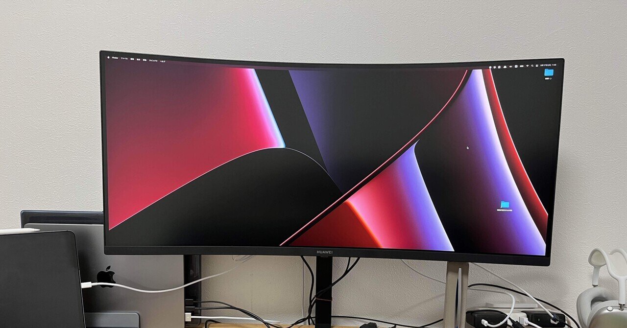 HUAWEI MateView GT 使ってみたよ｜あきゅあ