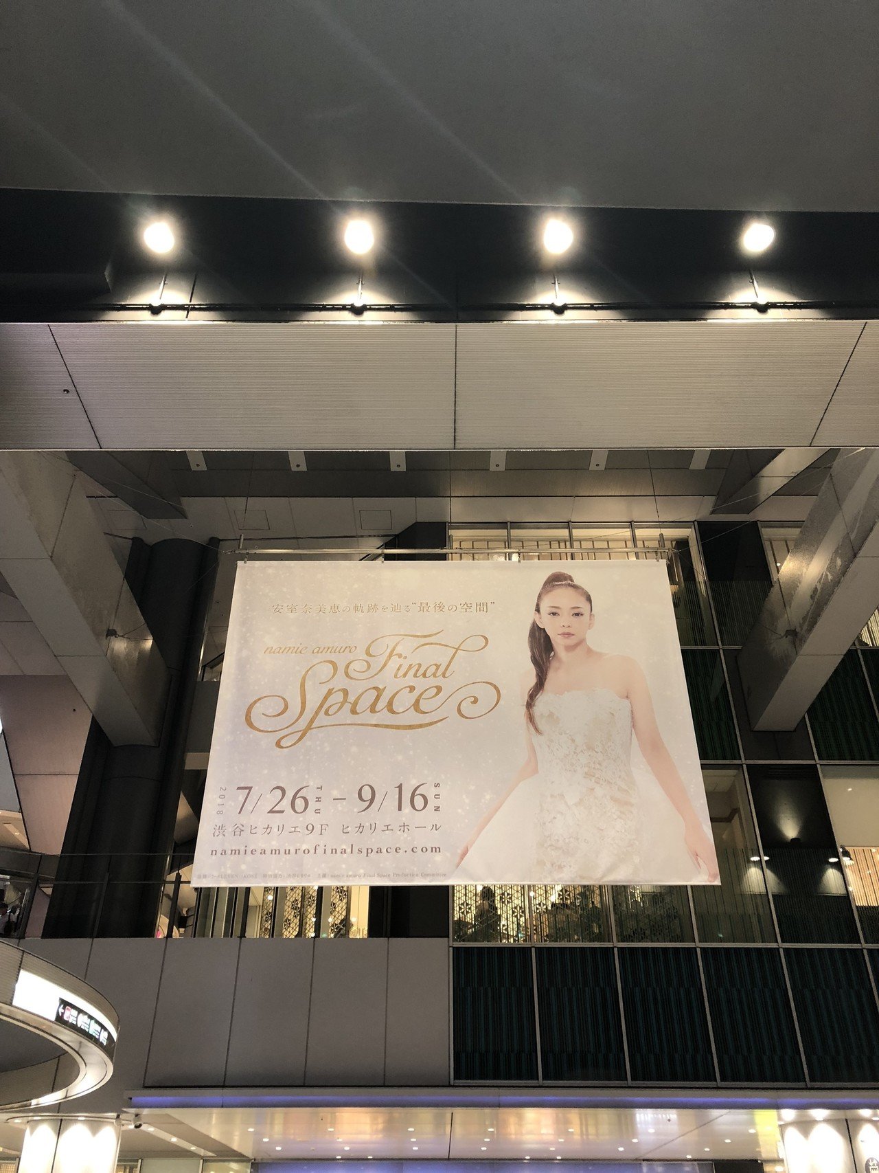 安室ちゃん、ありがとう！ namie amuro Final Space へ行ってきました