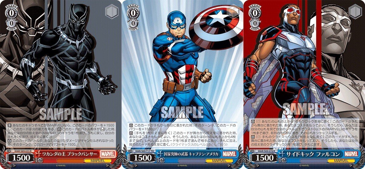 デッキレシピ】MARVEL扉門は強い【ヴァイス考察】｜りくると