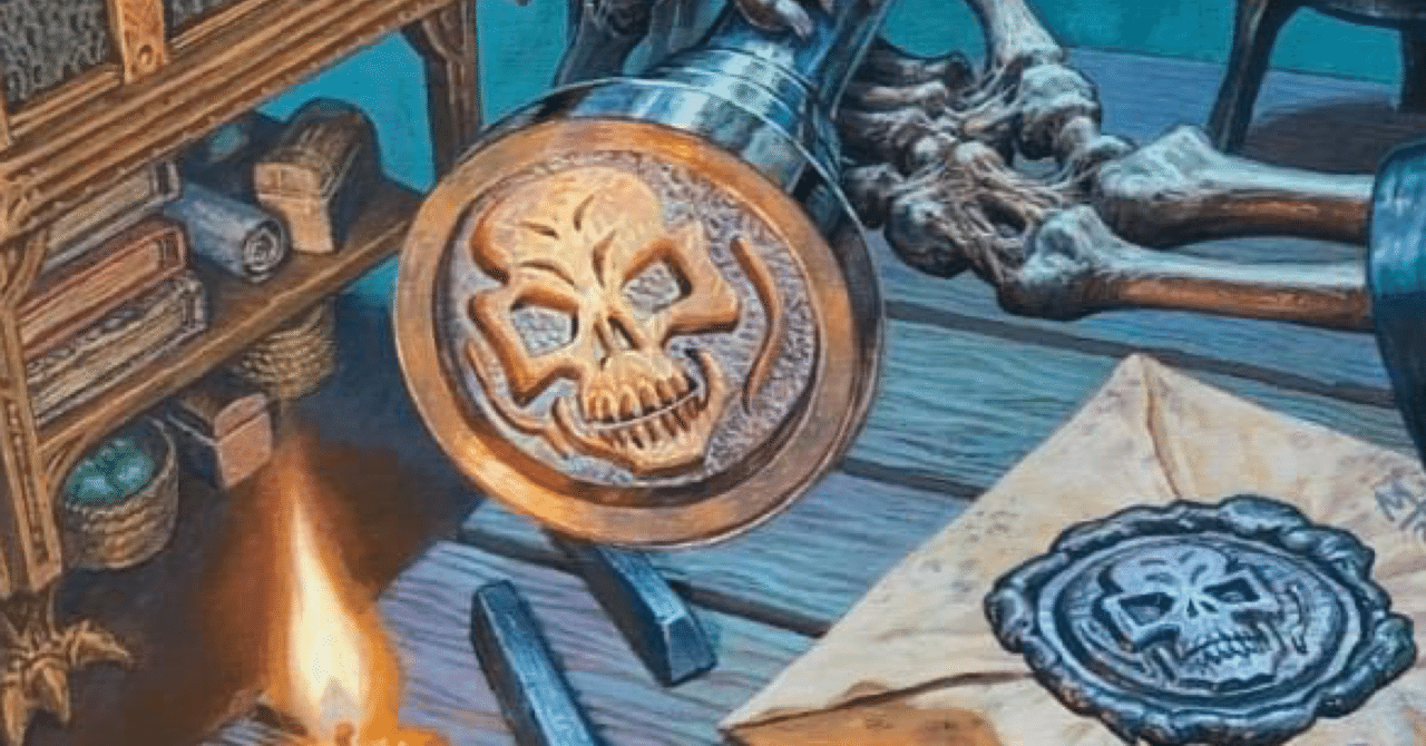 封蝋な伝国の玉璽｜半野