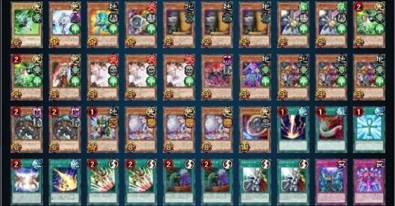 遊戯王マスターデュエルデッキレシピ【出張セット】(P.U.N.K