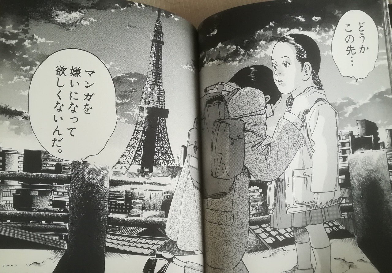 新潮45」休刊を超えて 出版再生と土田世紀「編集王」｜高井宏章