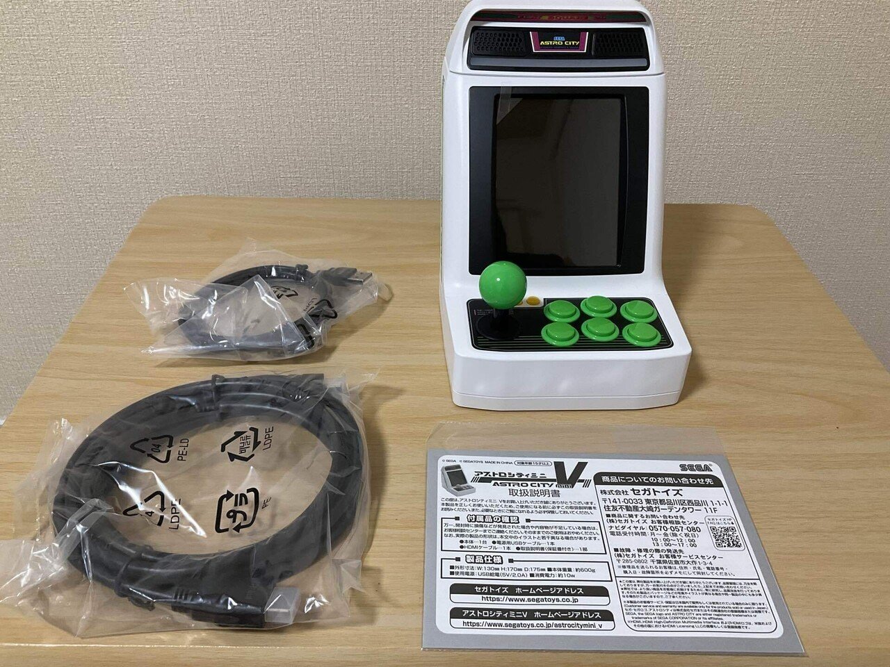 アストロシティミニV 開封の儀｜琴吹ひろみ