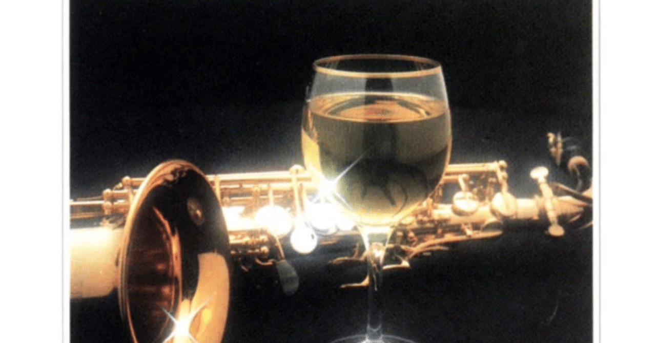 Grover Washington,JR. Winelight(1980)｜ジャズバード