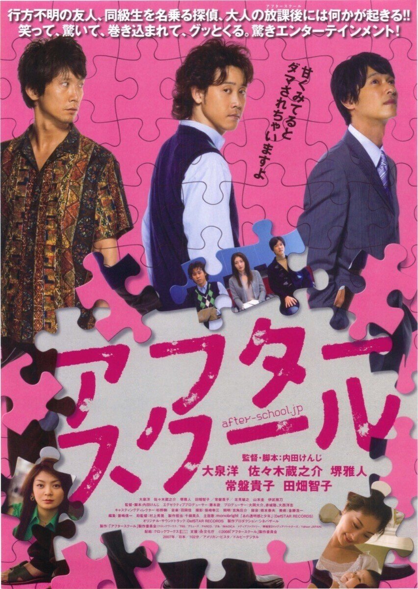 映画2000本以上観た“私の『おすすめ映画5本 ～邦画編～』#3｜Ryu