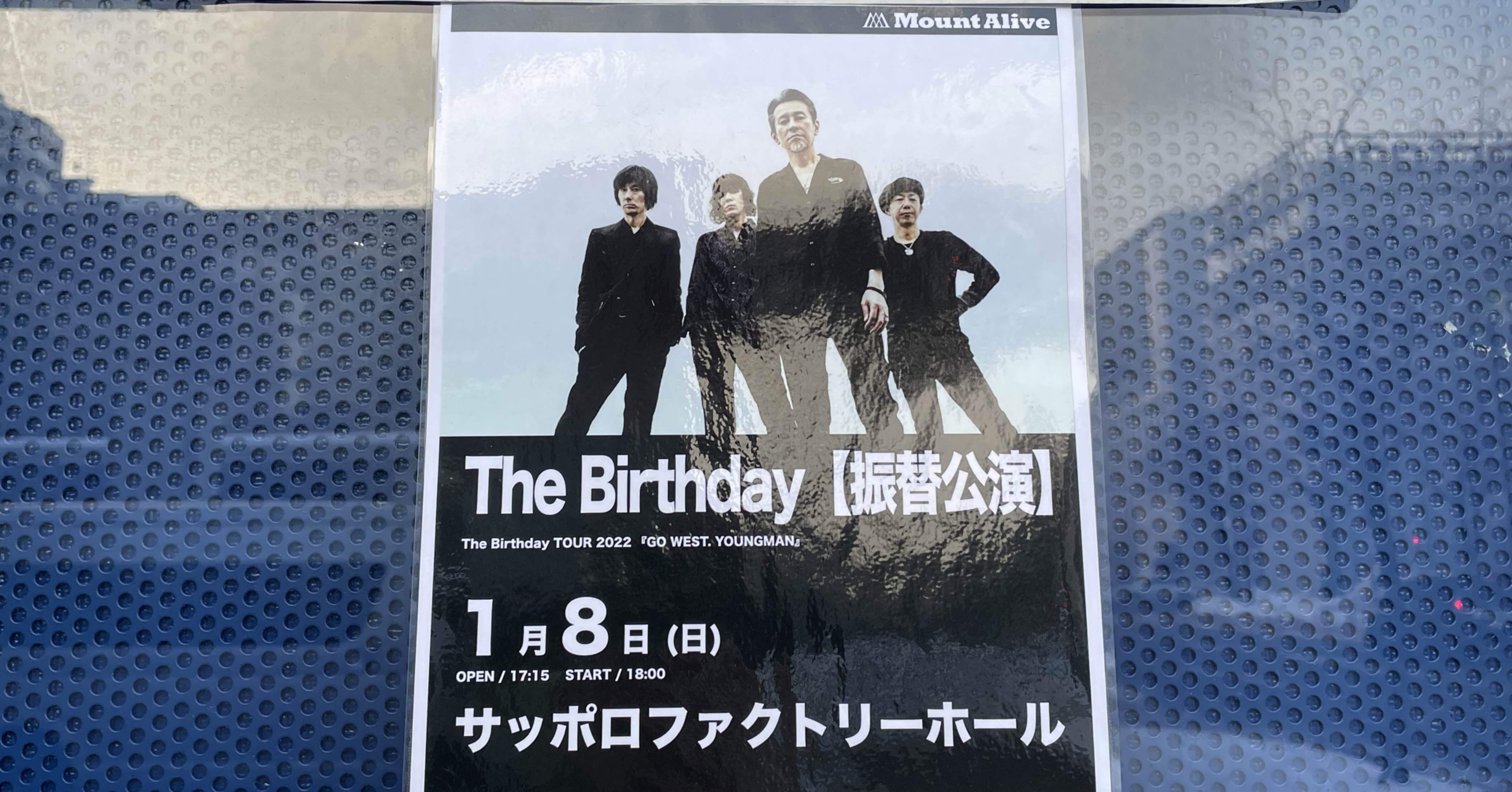ライブ感想文】The Birthday「The Birthday TOUR 2022『GO WEST