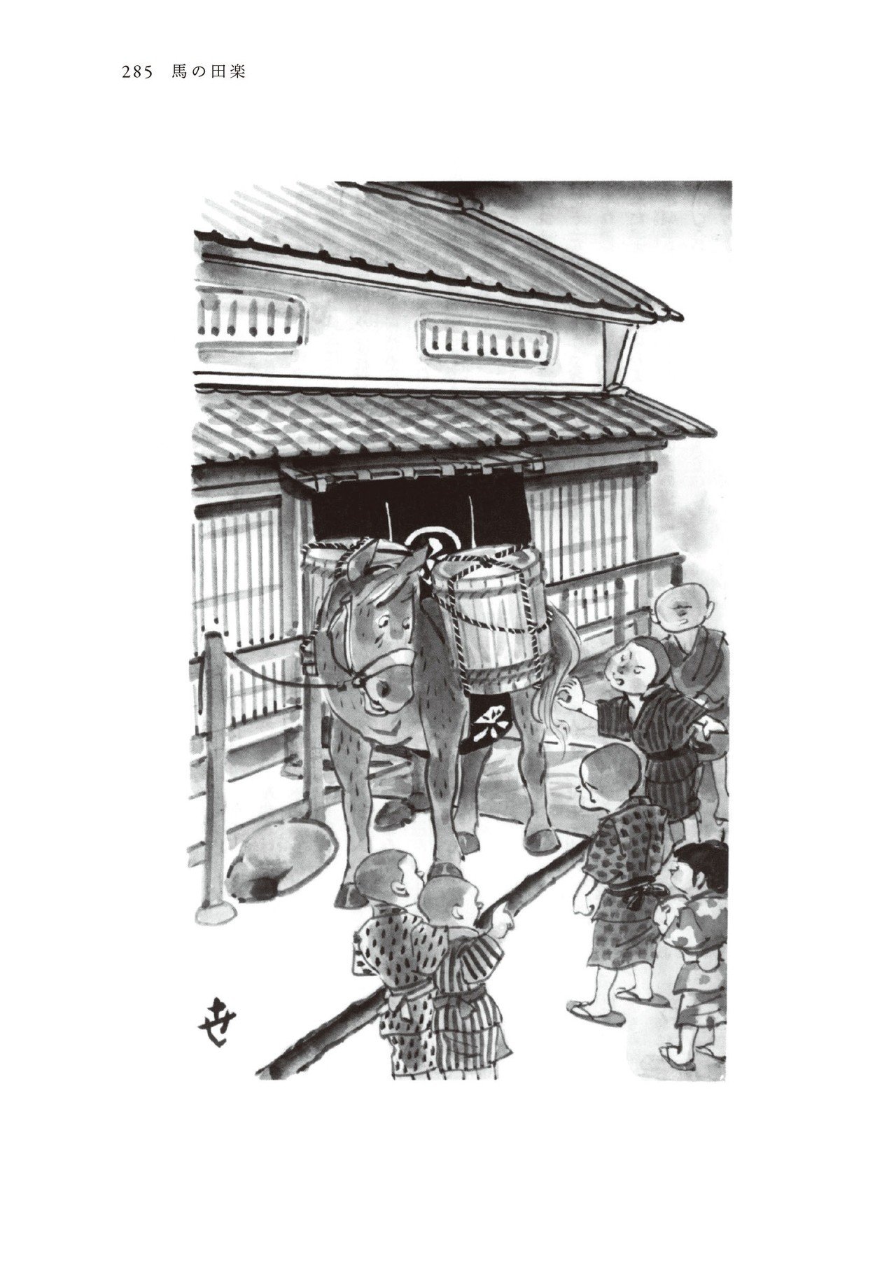 再録】落語を「読む」ということ ～『米朝落語全集 増補改訂版 第八巻