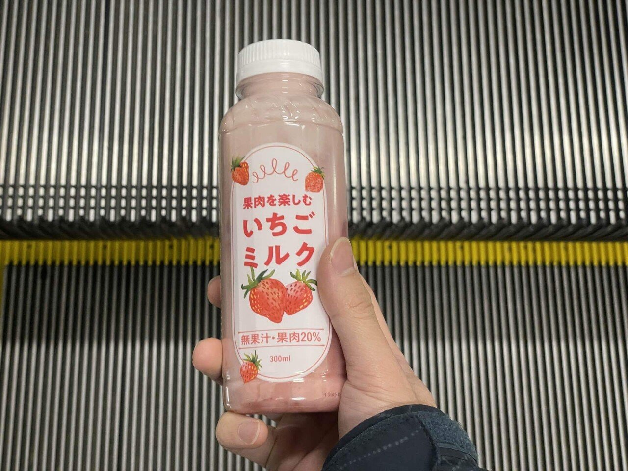 イチゴミルクを戦場飲み」2023年5月11日｜めーめ