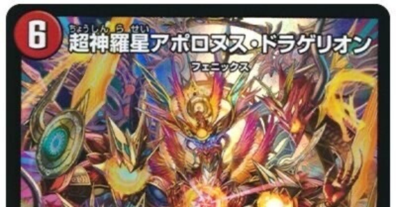 赤緑アポロを触ろう！｜コウ