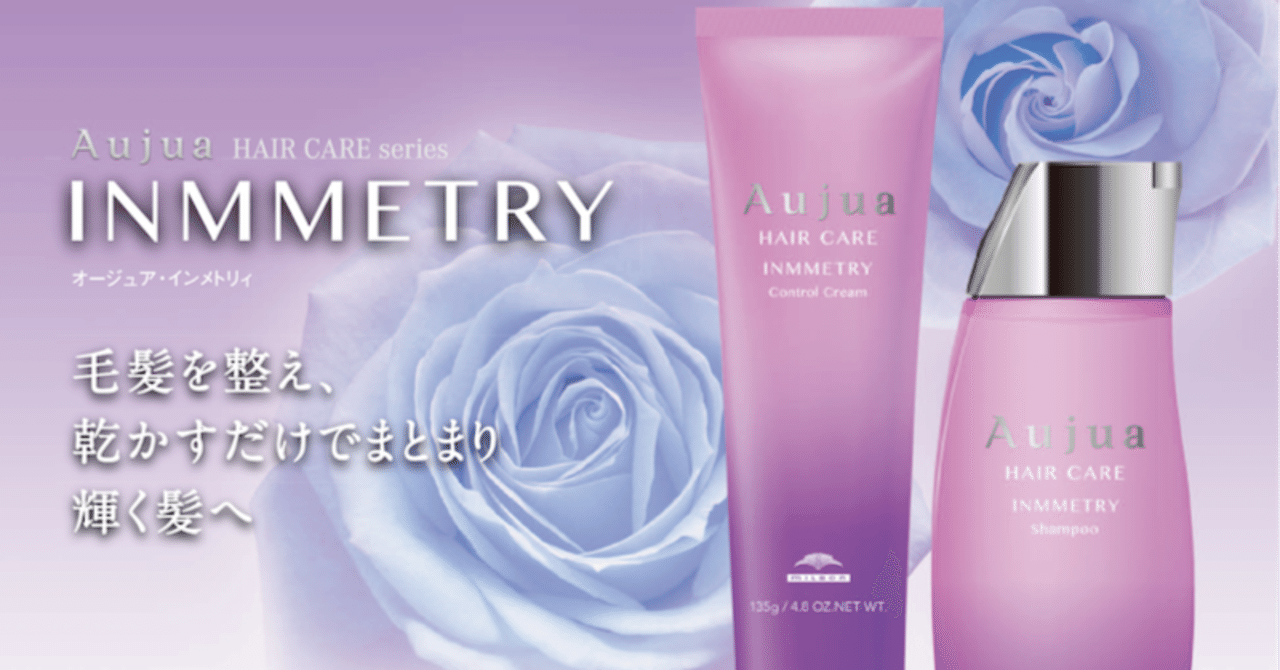 RMUSS様専用インメトリィ1.8 セット オージュアインメトリィ1.8セット