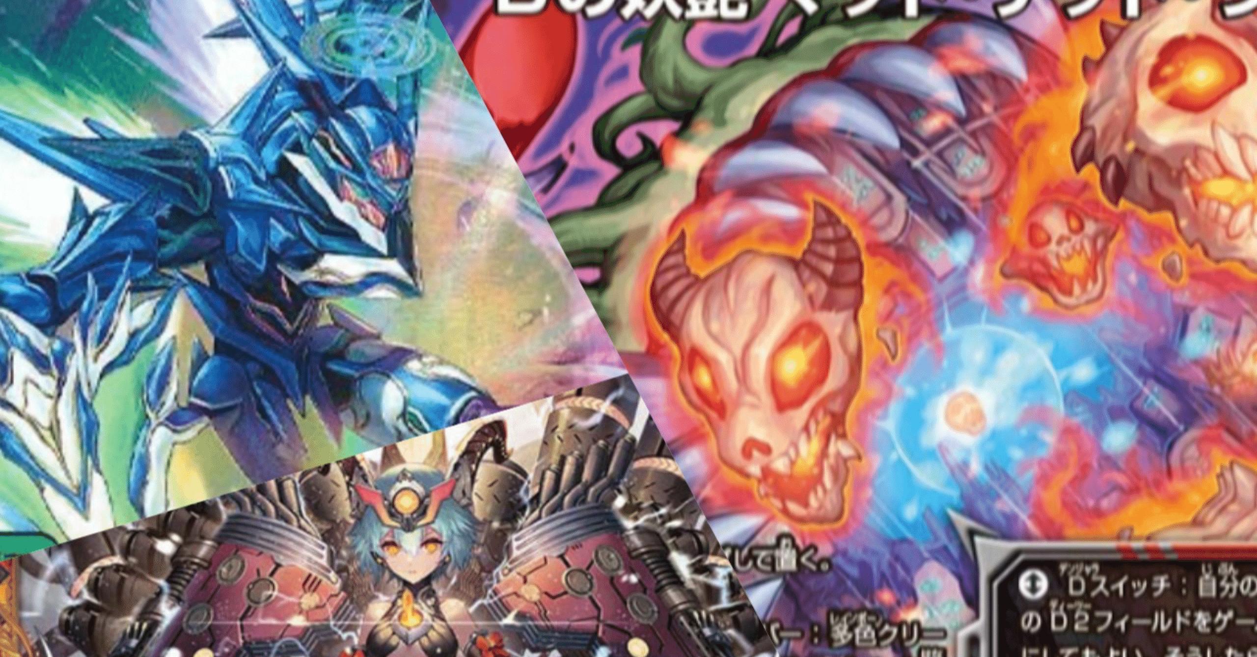 CS3位🥉】5cマッドデッドウッド解説｜たいが