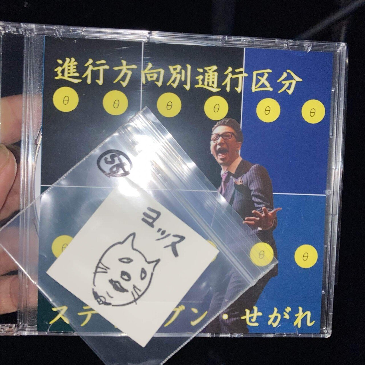 進行方向別通行区分 解散ライブ｜Hirrossey I.