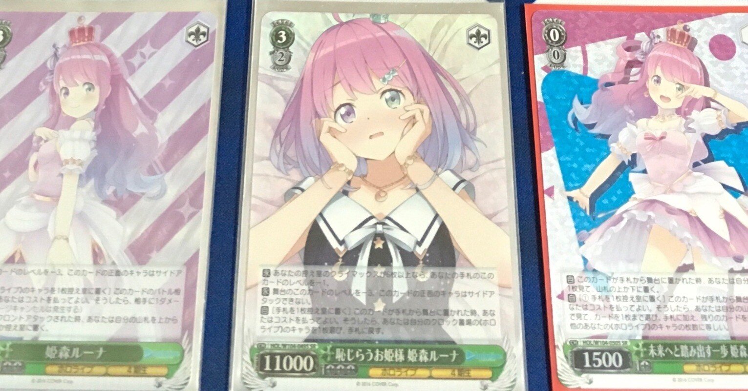 WS】ルーナイト必見の八姫デッキについて解説その3｜桜樹寝みりあ