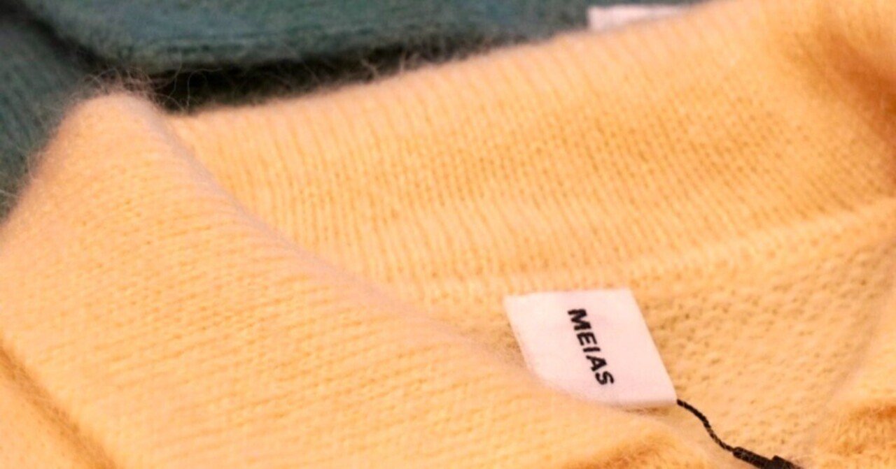 今年も気分はモヘア【MEIAS】よりSUPER KID MOHAIR ZIP PULL OVERが