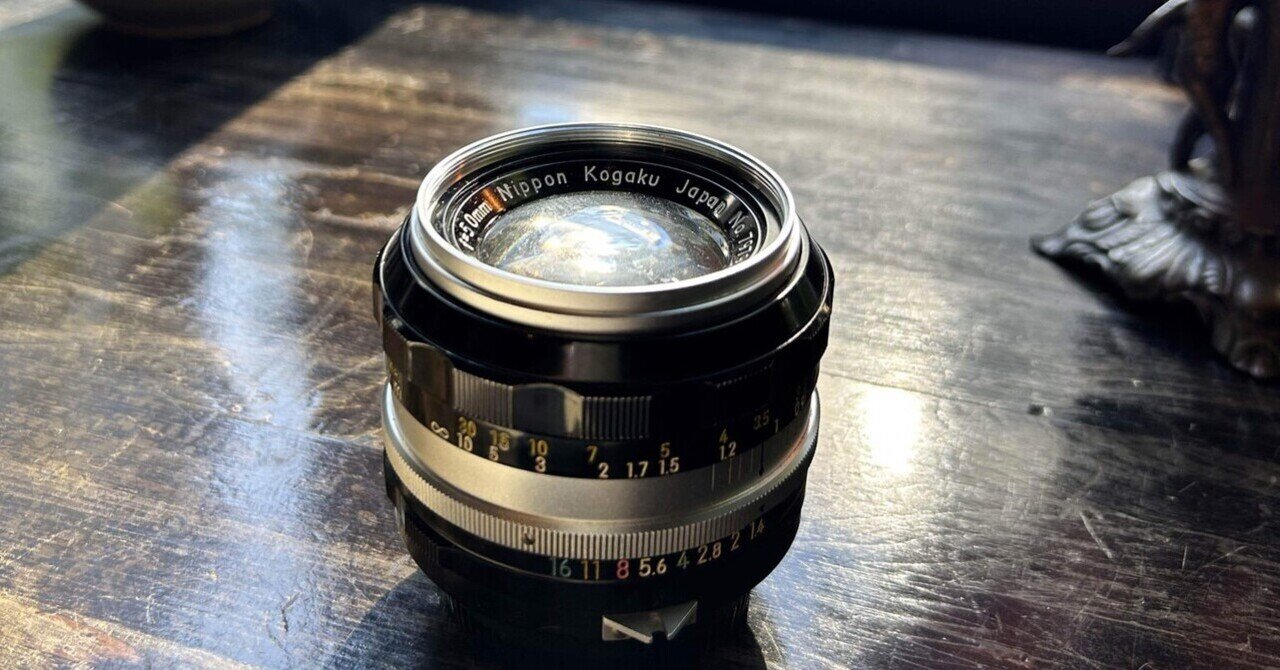 オールドレンズ】Auto Nikkor 50mm f1.4を布教させてください。｜相沢