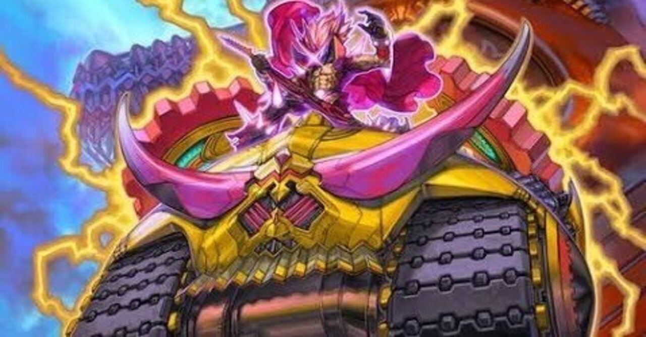 ガイアッシュ覇道はデッキパワーがえぐすぎる。｜ぱるふぇ