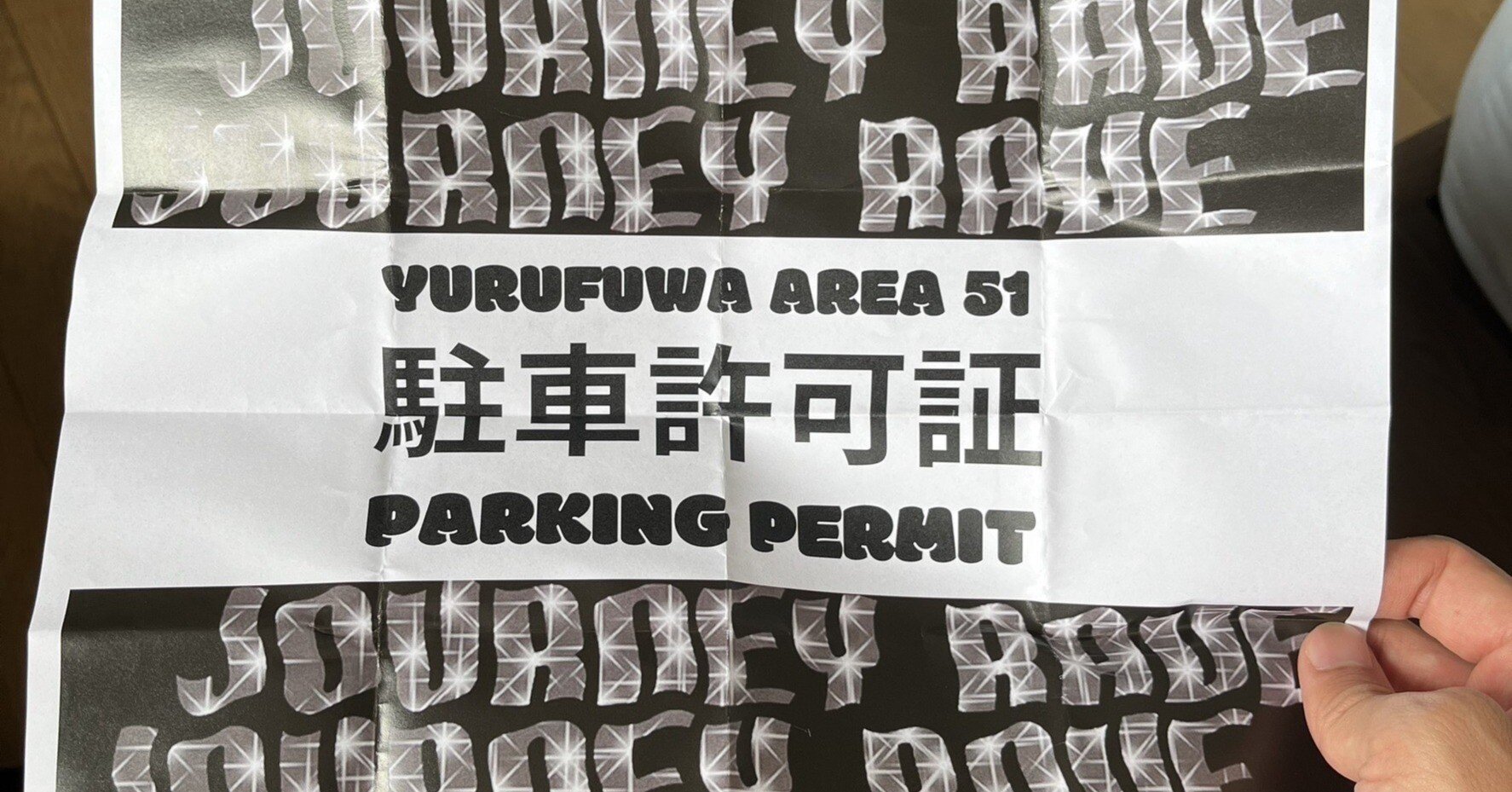 シ*ゅ様 日本語ラップまとめ売り 18枚 日本語ラップまとめ売り 18枚の