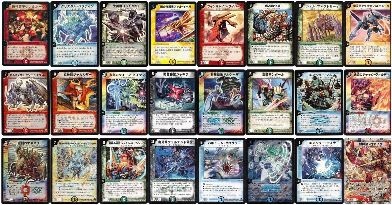 る*様 デュエルマスターズ 引退品 まとめ売り 2000枚以上 キラ多数