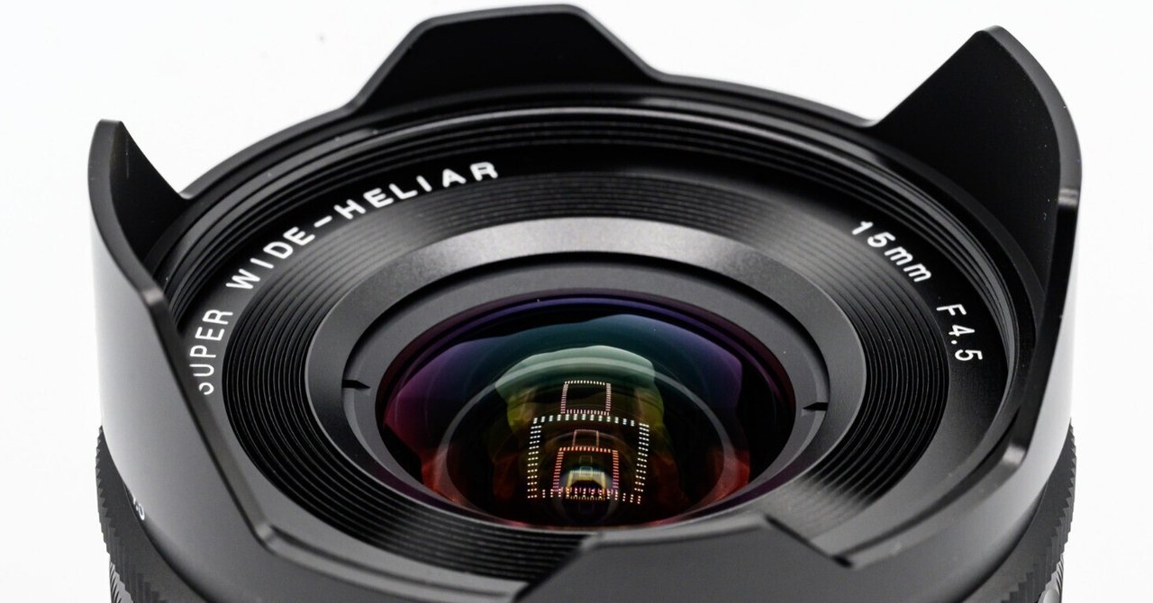 SUPER WIDE-HELIAR 15mm F4.5 Aspherical Z-mount を投入！｜komezou