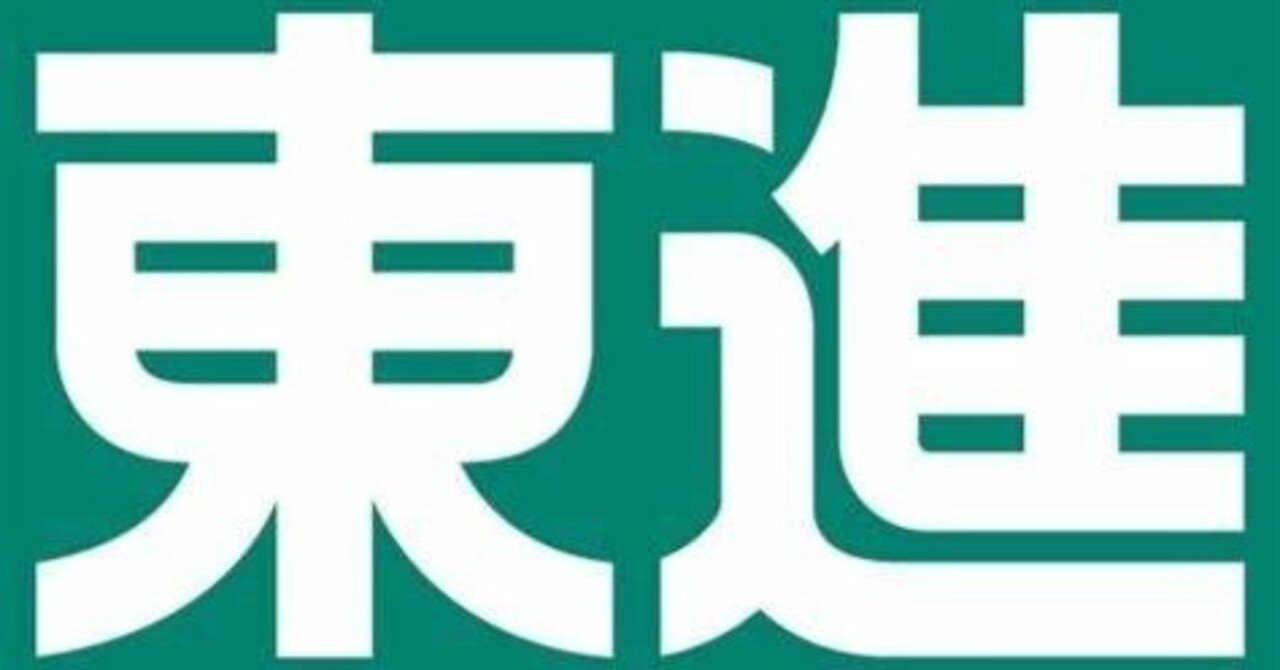 講座紹介 東進:数学ぐんぐん -実践するのは諸君達自身である