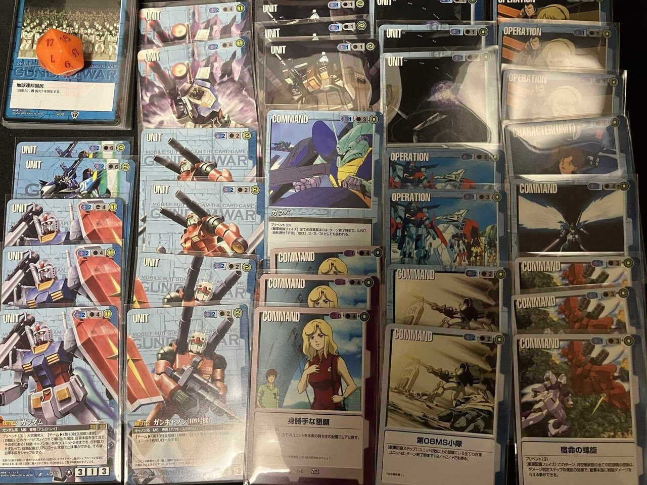 24年4月7日ガンダムウォー TCGフリマ販売デッキリスト（最終更新