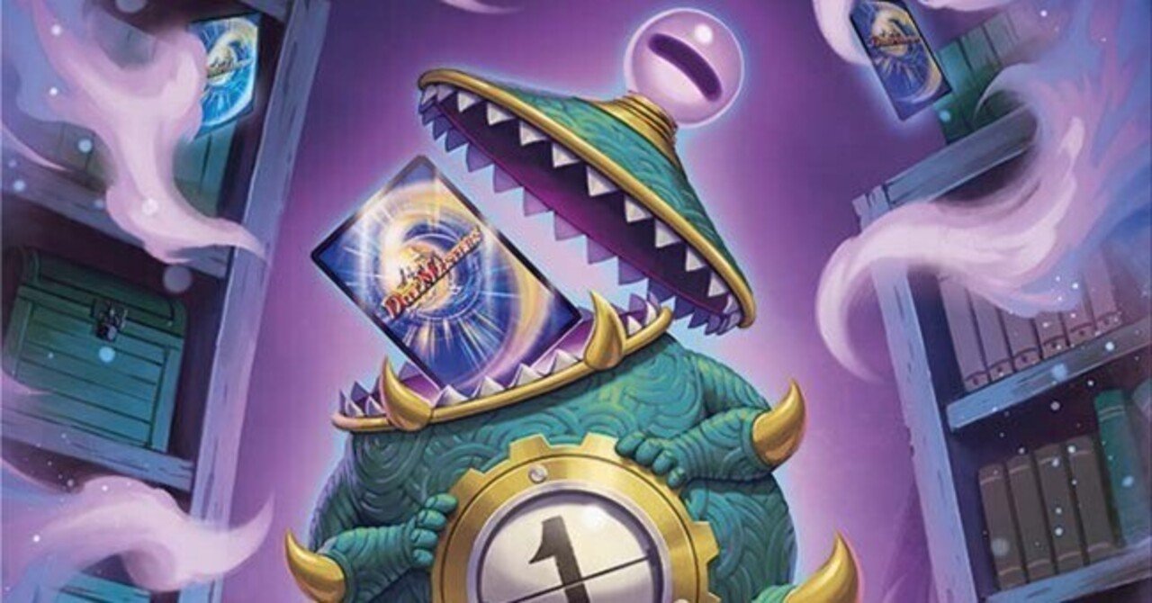 DARK MATERIAL COMPLEXという美しすぎるカード……【デュエマ】｜がっしー