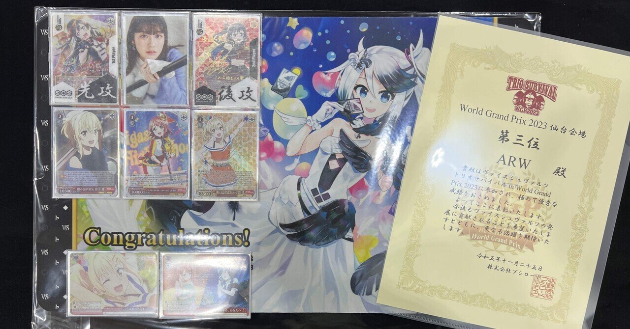 WS】ラブライブ 虹ヶ咲 扉電源 デッキ紹介｜シン