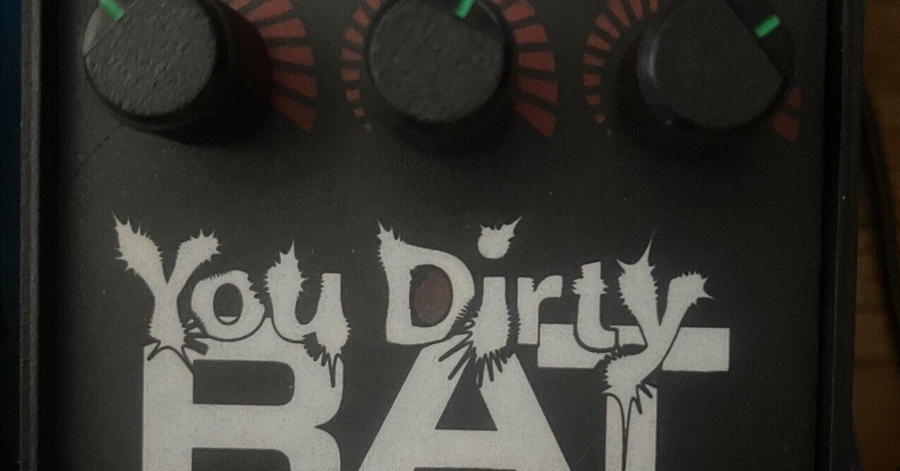 You Dirty RATのレビュー。｜ミズノトアミ