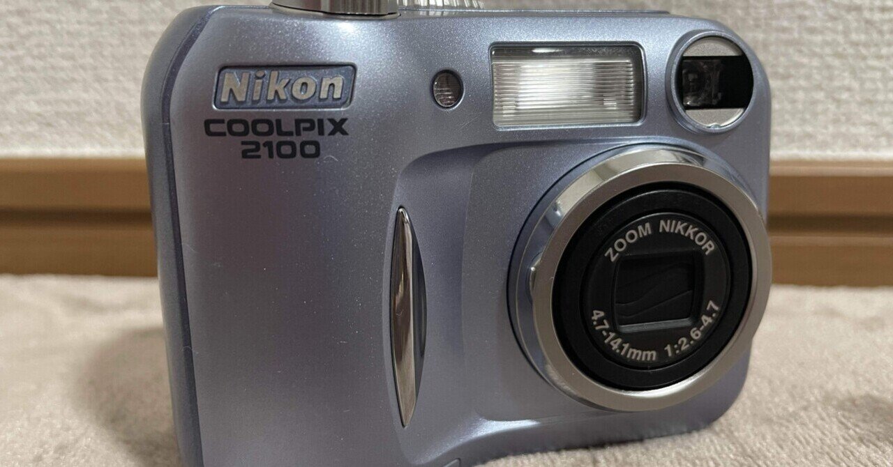 オールドコンデジを買ってみた｜天ぷら