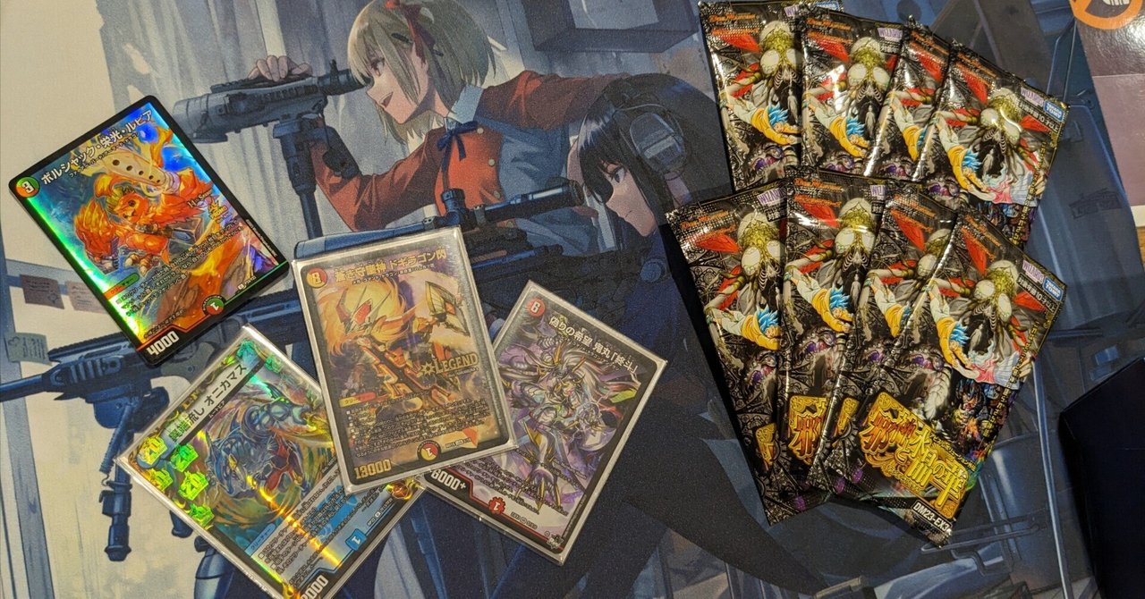 2024年に赤青ノヴァでCS本戦までいけちゃった話｜醤油せんべぇ