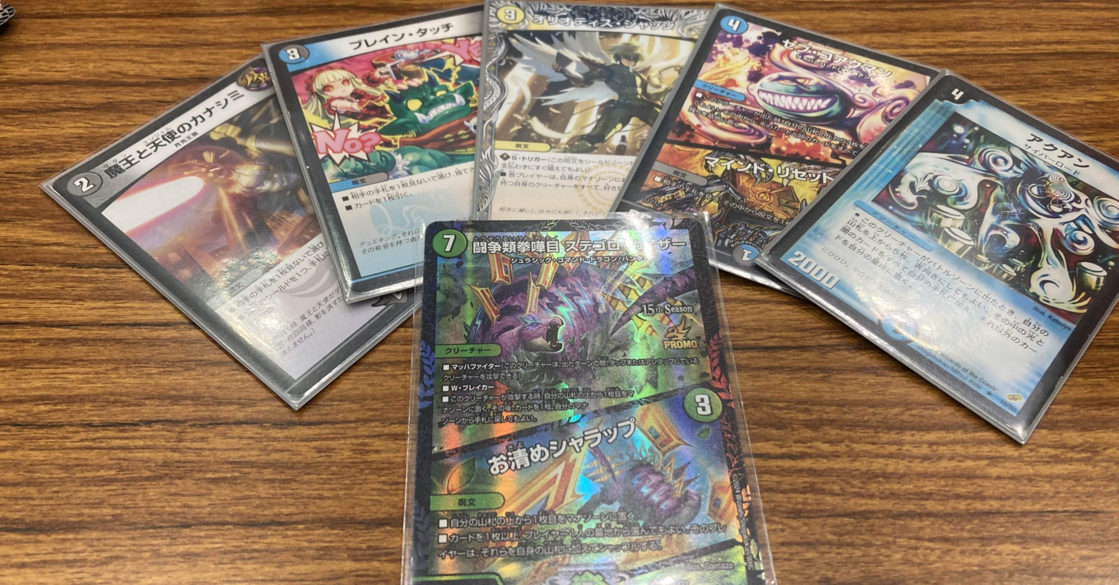 GP使用デッキ】ハンデス型マトリクスループ解説｜イナえもん