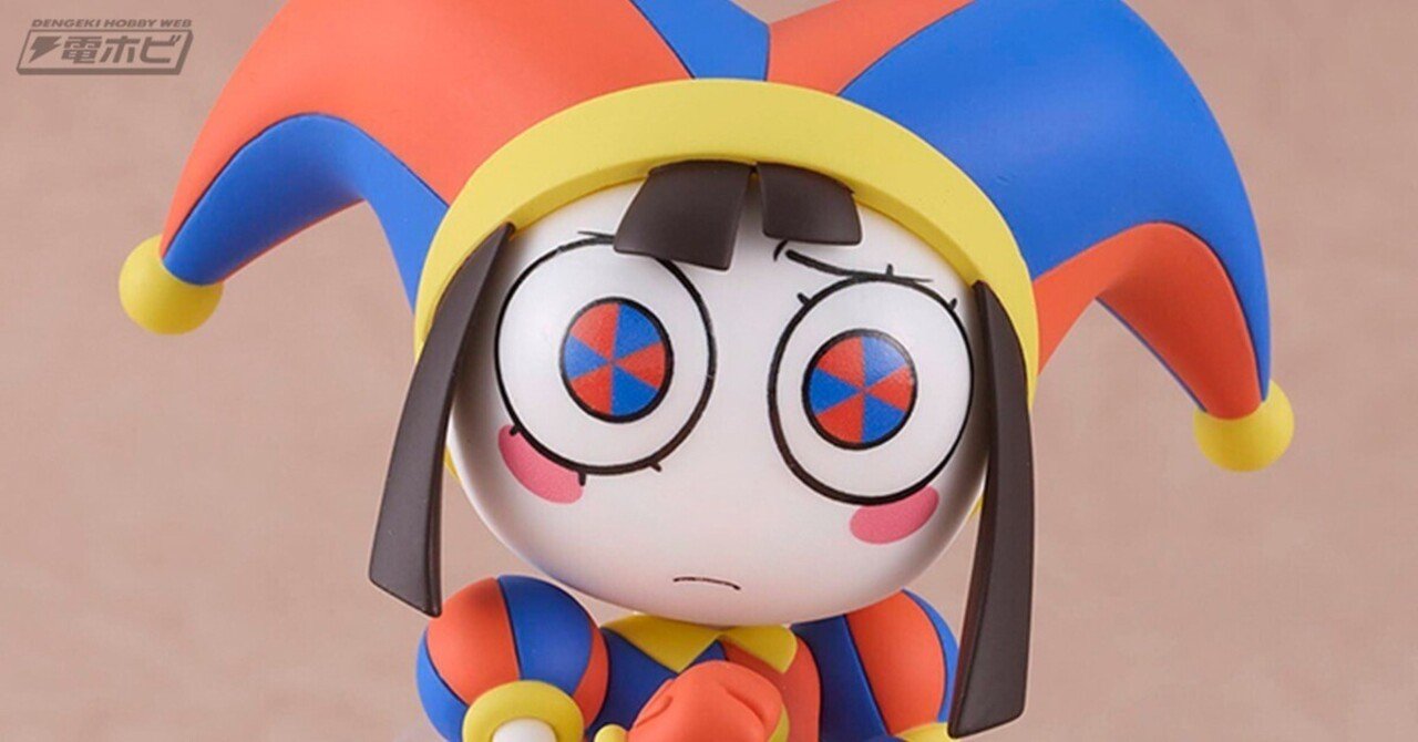 話題のアニメ『アメイジングデジタルサーカス』よりポムニが