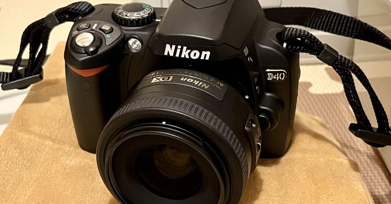 Nikon（ニコン）D40と単焦点レンズ｜倉本シオ
