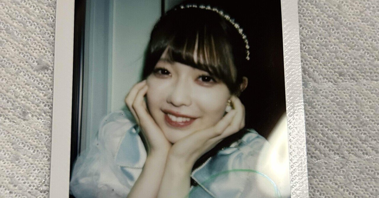 アイドルの特典会（チェキ会）｜とある塩見きら応援団