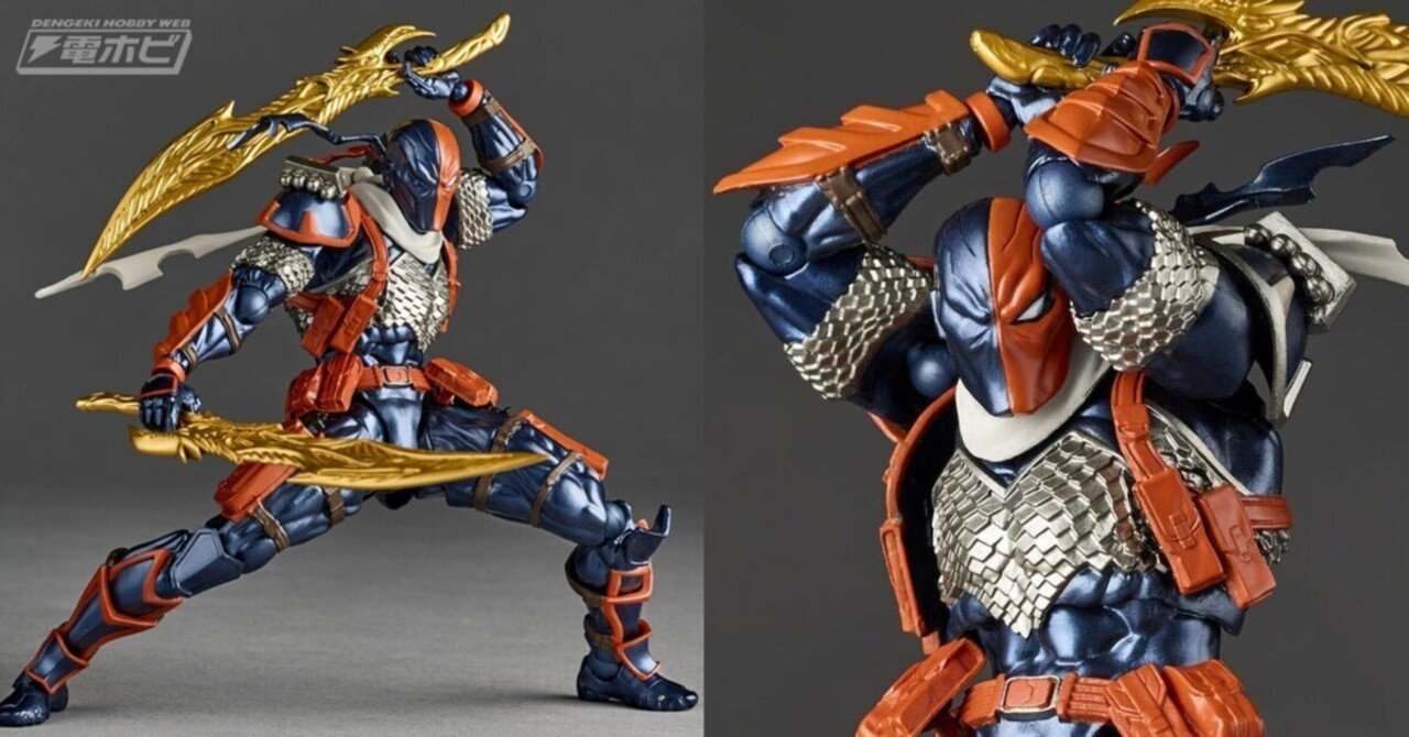 DC』最強の暗殺者デスストロークの可動フィギュア「アメイジング