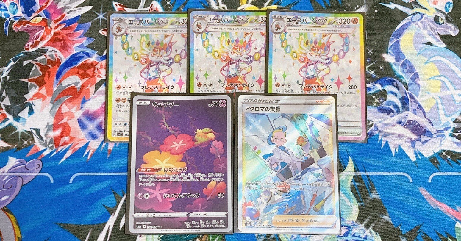 六花蕾禍サンアバロン デッキパーツ 最終お値下げ 六花蕾禍サン