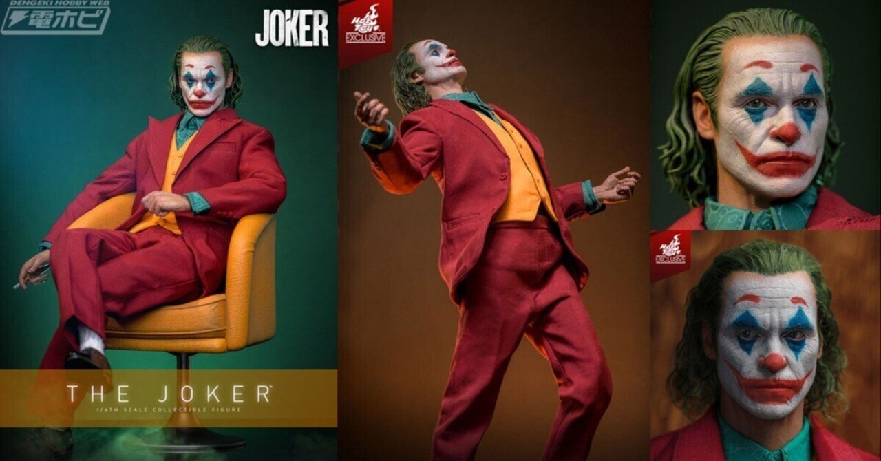 ホットトイズの最上位ブランド「ムービー・マスターピース DX