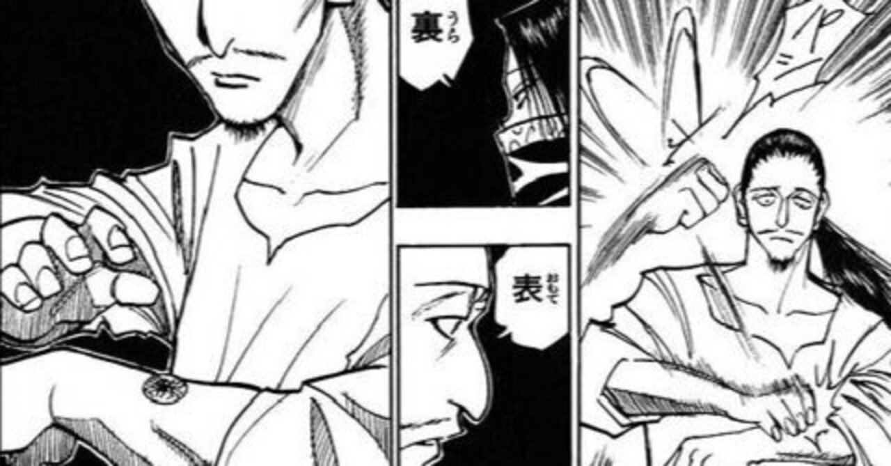 ライオンハートな映画、『獅子王たちの夏の最后』｜雪雪