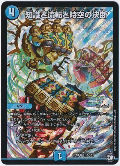 オリジナル】ラッカゴスペル調整録｜ちくわ。