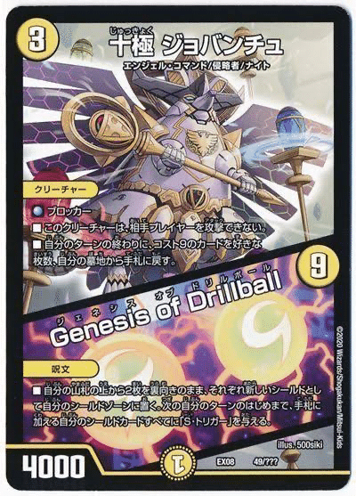 オリジナル】ラッカゴスペル調整録｜ちくわ。