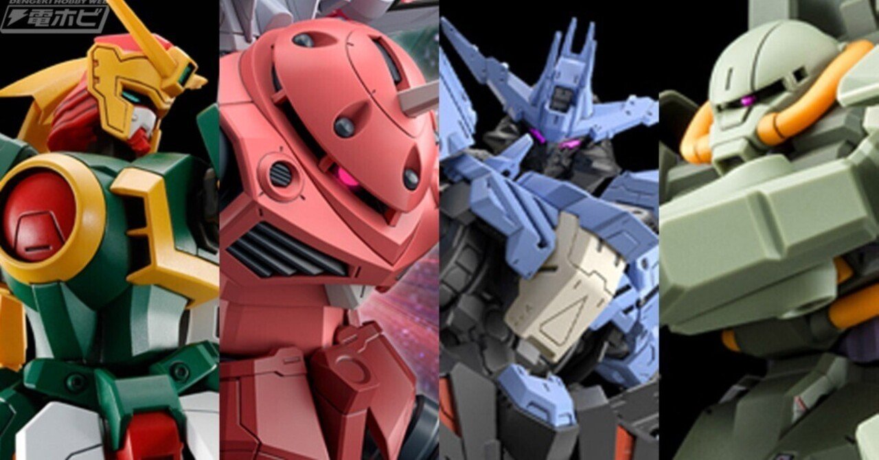 MG ガンダムヴィダール」「HG ズゴック（SEED FREEDOM Ver.）」「HG