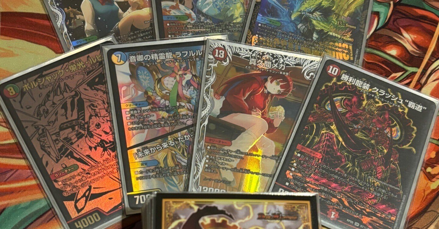 オリジナルガイアッシュ覇道のすゝめ｜HERO DMP