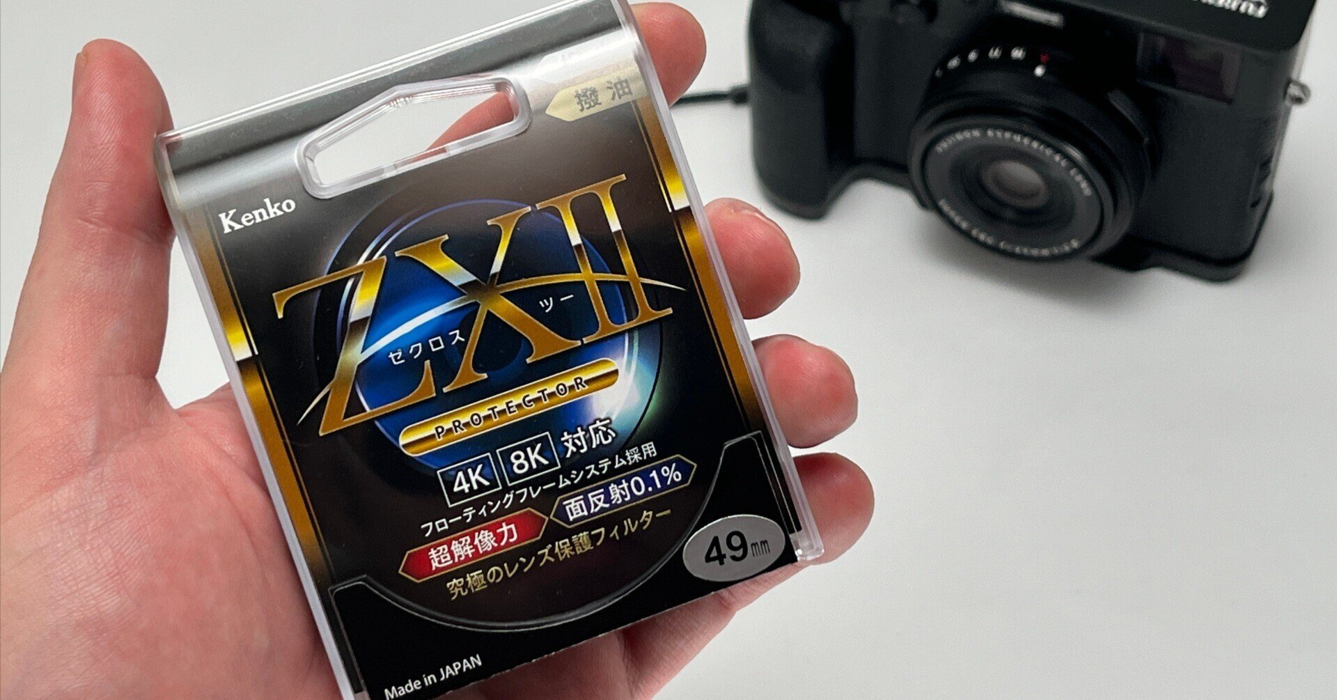 X100VIに「究極のレンズ保護フィルター」を付けた理由｜KuroBox
