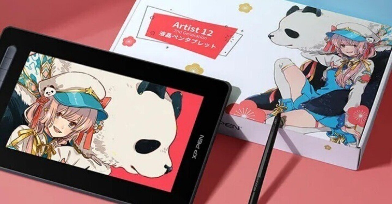 Artist 12セカンド豪華版』を実際に使用してみたレビュー。コスパ最強